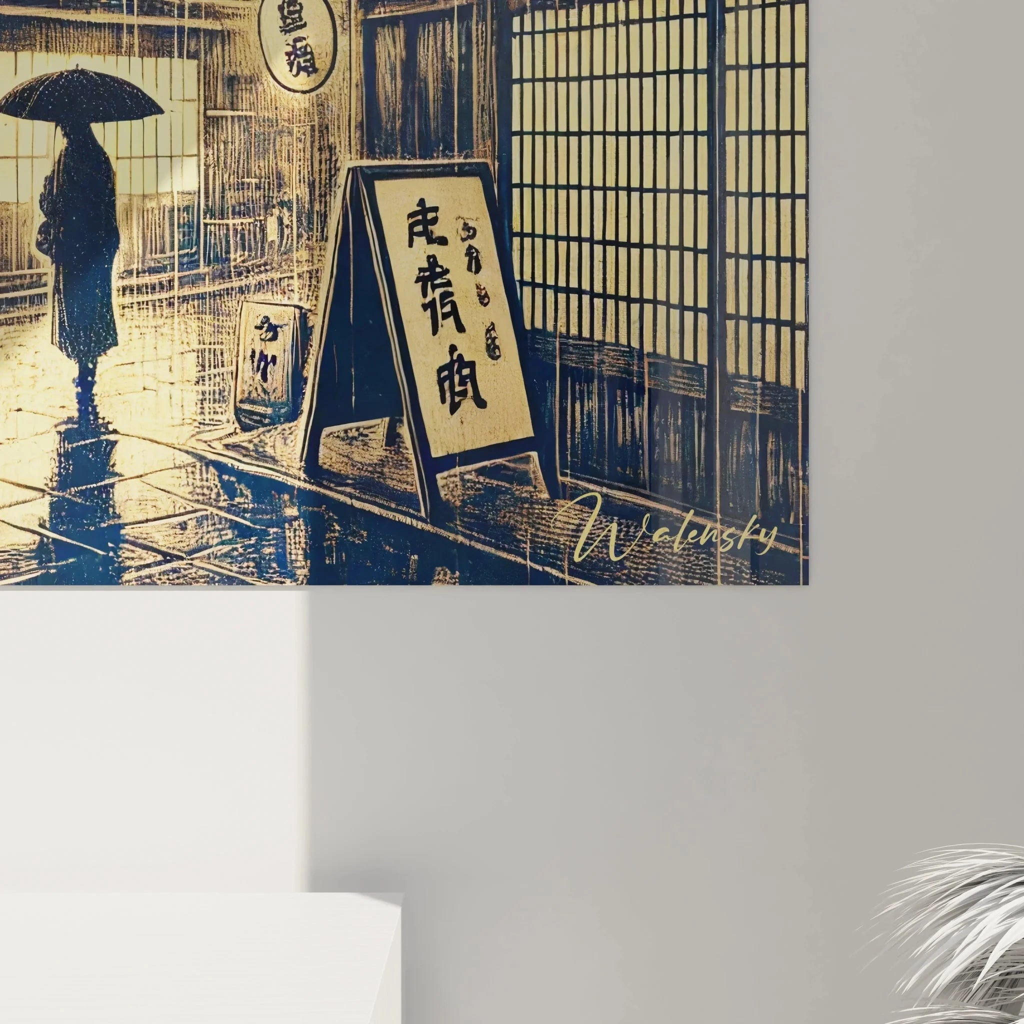 Gesamtansicht Wandbild japanische Straße mit regennasser Gasse und traditionellen Gebäuden in warmen Farbtönen